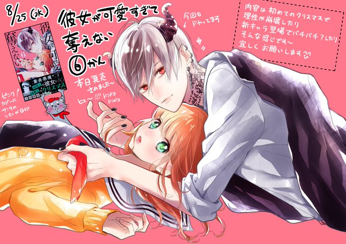 Mutumiyoshidaさんのイラストまとめ Mutumiyoshidaさんのイラストまとめ