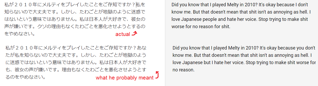 Irene Koh Okay One More Free T Shirt Idea We Can Call It Nihongo Jouzu This Guy Is Just Full Of Genius Lines T Co Hjembyph1m Twitter