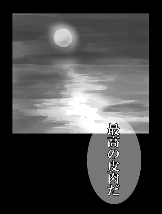 白い部屋のtwitterイラスト検索結果