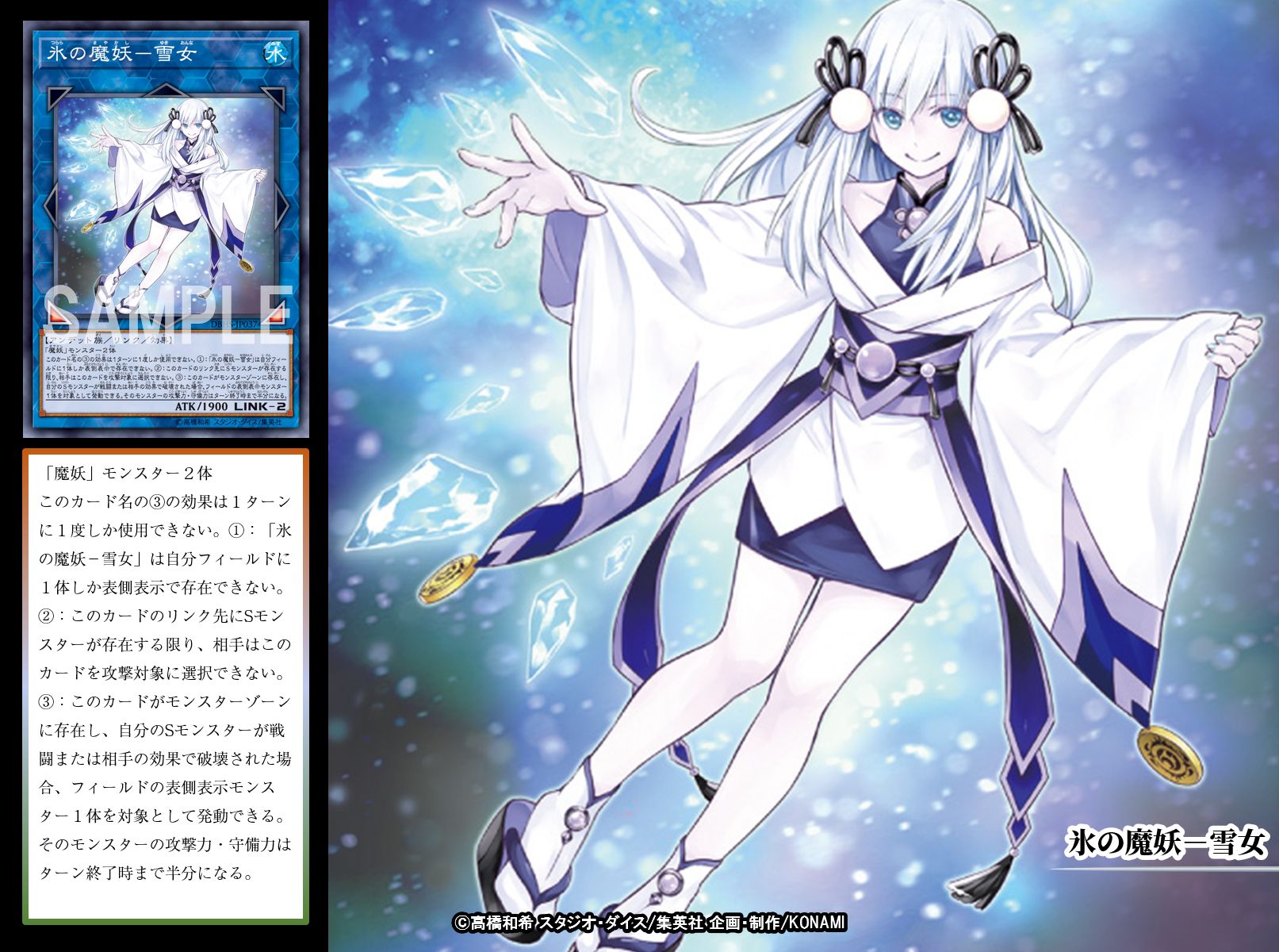 公式】遊戯王OCG on X: 