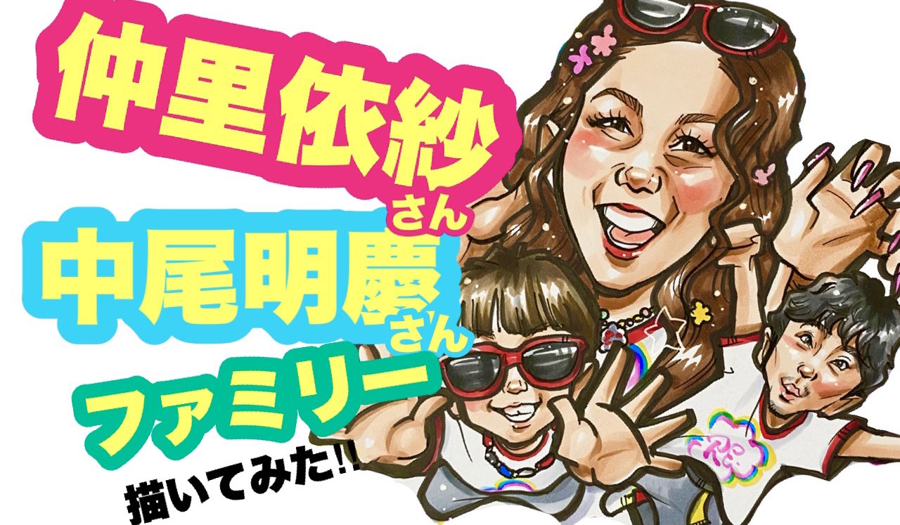 似顔絵の描き方 Twitter Search Twitter