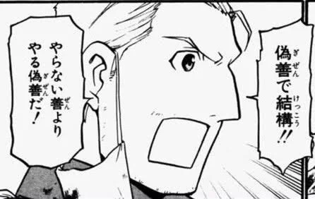 @33kitta いくら評判稼ぎの偽善者と言われようと
やらぬ善よりやる偽善だよね 