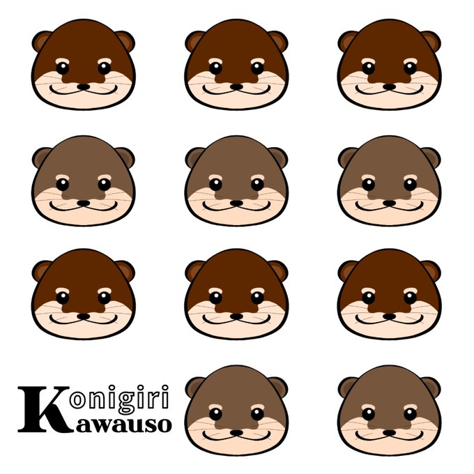カワウソのtwitterイラスト検索結果