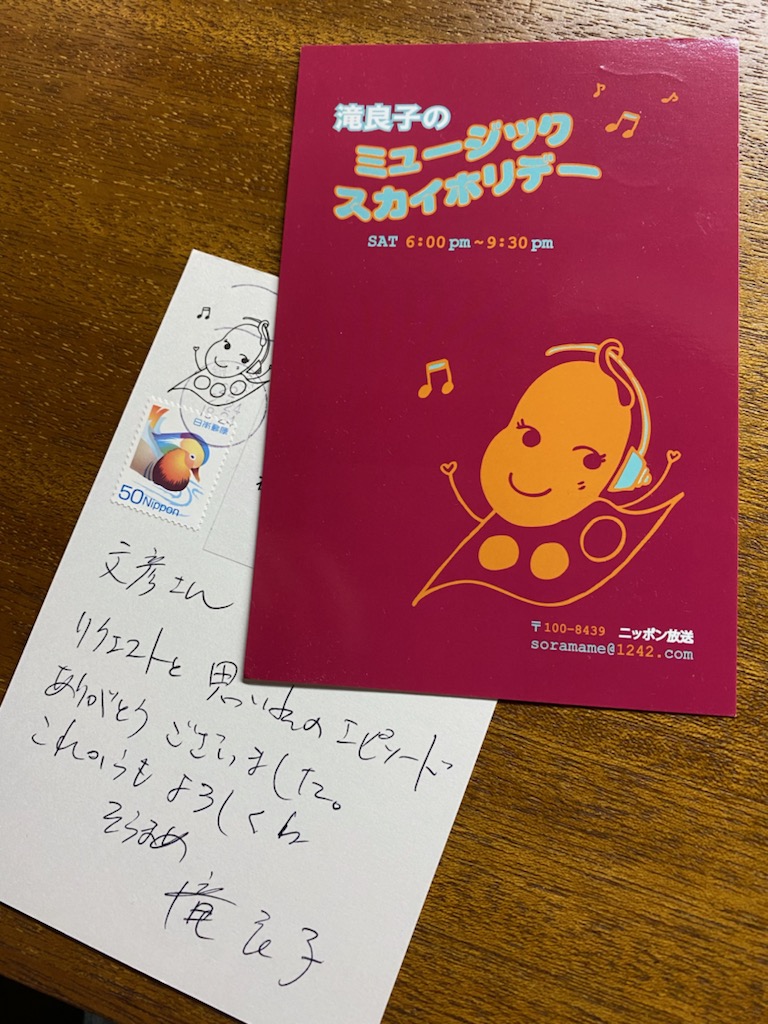 滝良子 Twitter Search Twitter