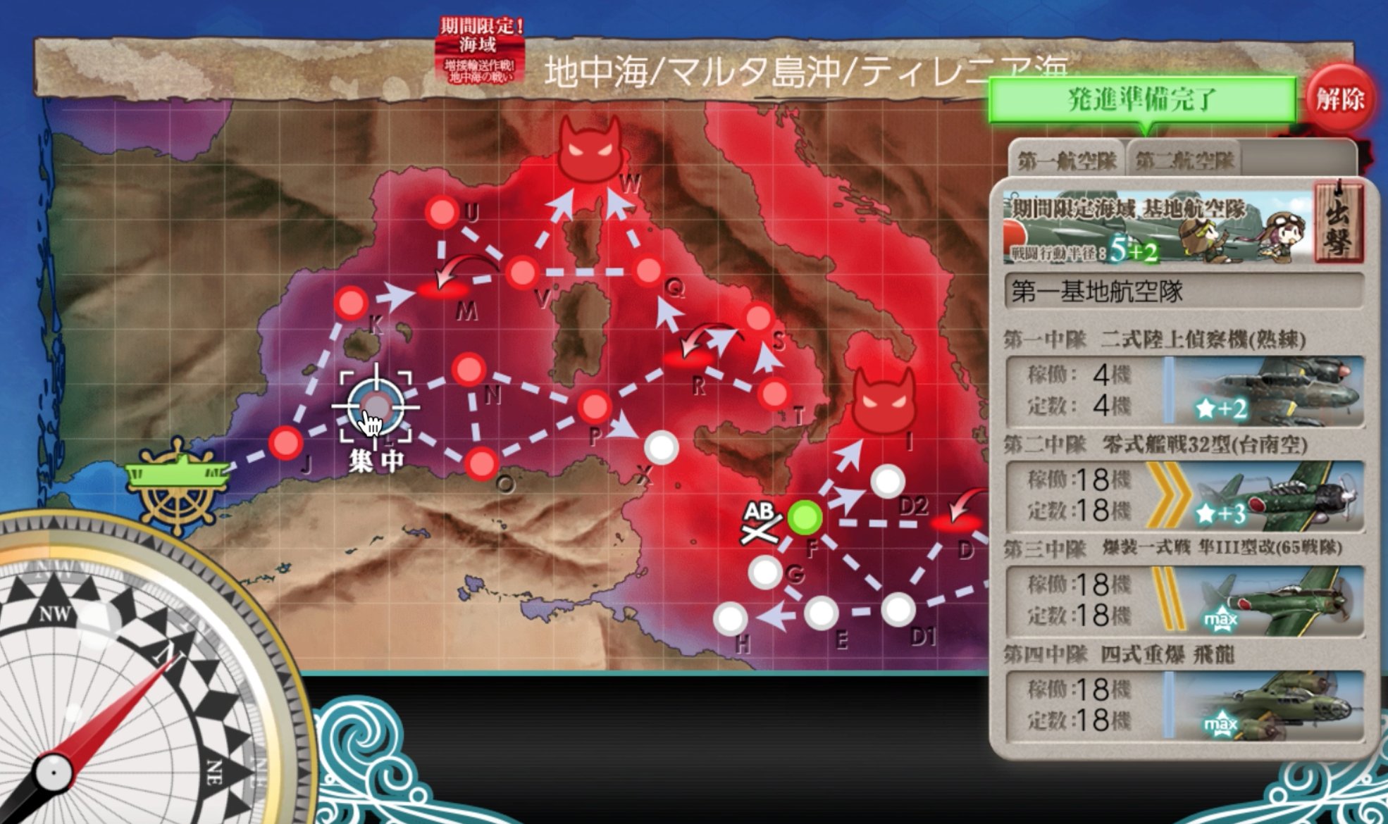 تويتر Mai 秋刀魚55匹 على تويتر E2 基地熟練度上げはlマスかな Kマスは距離7なのでキビしい 旗艦経験値430入るのでレベリングもまぁまぁ 水上でも行けるけど機動で艦載機熟練度も上げちゃうのがいいでしょう 艦これ 21夏イベ E2 T Co Ymnqrudpnk