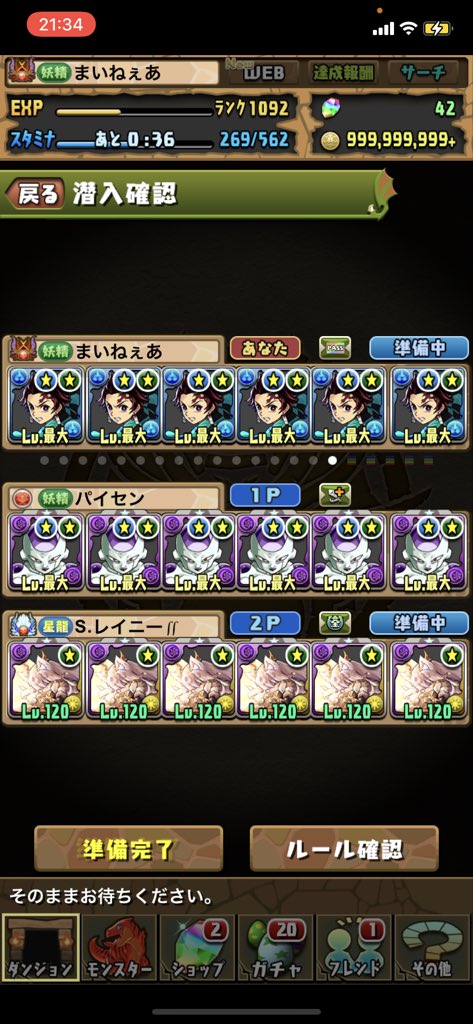 My_neaA_'s tweet photo. ヨルムンガンド=ユル1面作ってます！
フォロバ絶対します😎😎
#いいねかRTで気になった人フォローする
#メンテ恒例
#パズドラ
#パズドラーと繋がりたい
#フォロバ https://t.co/RcY2Xp9QZK