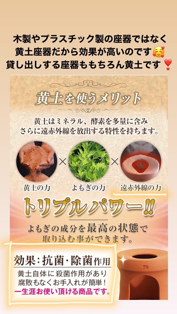 沖縄よもぎ蒸し Twitter Search Twitter 沖縄よもぎ蒸し Twitter Search Twitter