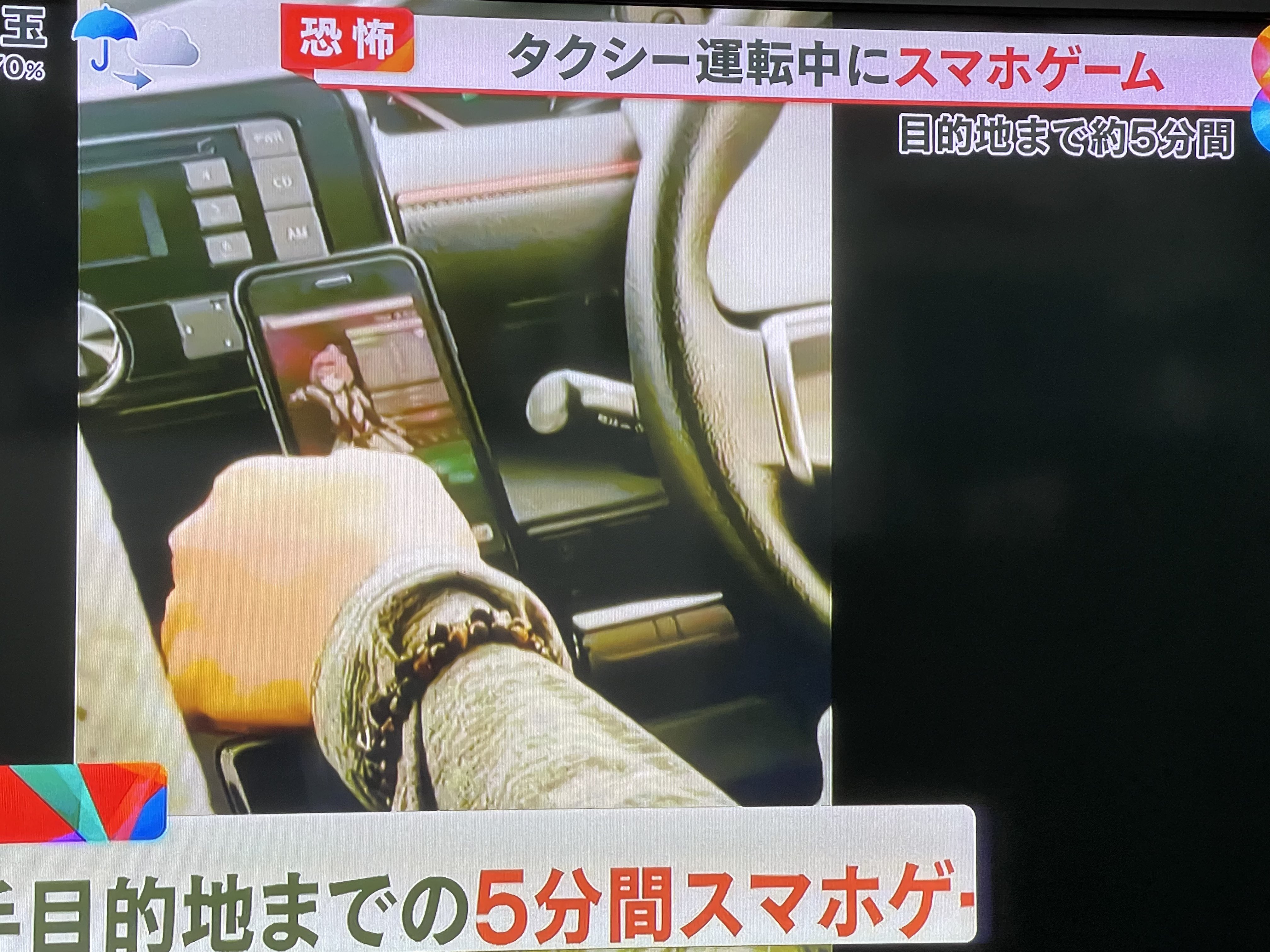 Kuni タクシードライバー 運転中にウマ娘はあかんやろ ハルウララ育ててるし T Co Gw1vdwxbqi Twitter