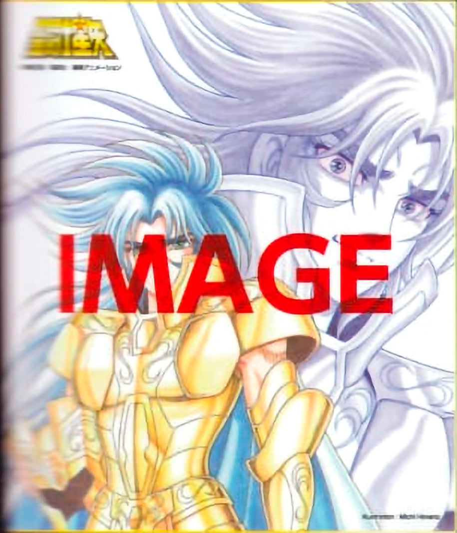 Amazing illustration from Himeno Michi published in the Hobby