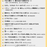 意外と元ネタを知らない？インターネットミームになった漫画のセリフまとめ!