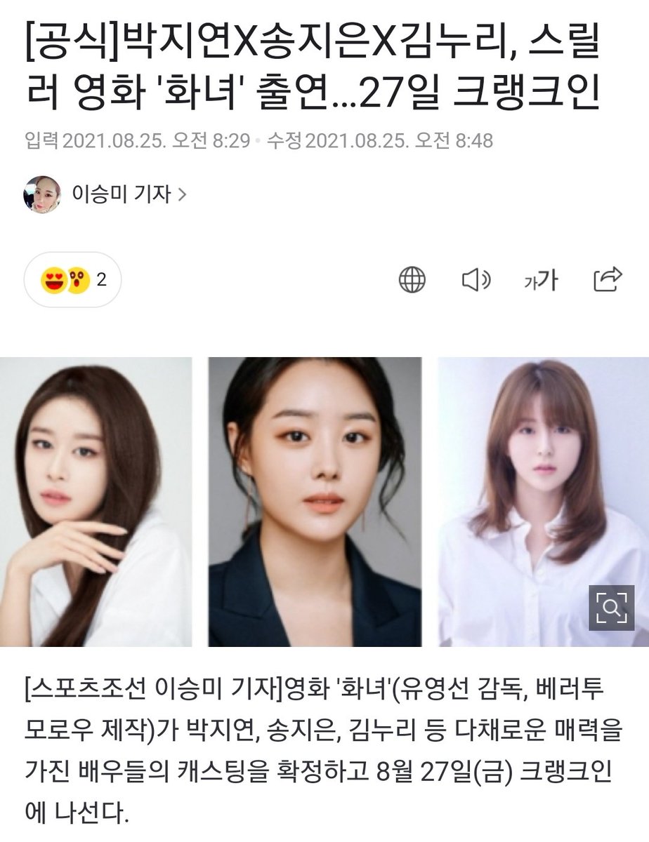 ㅅㅜ현 tweet media