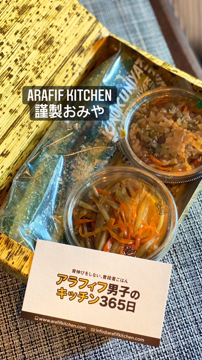 アラフィフ男子のキッチン365日 Arafifktchen365 ট ইট র