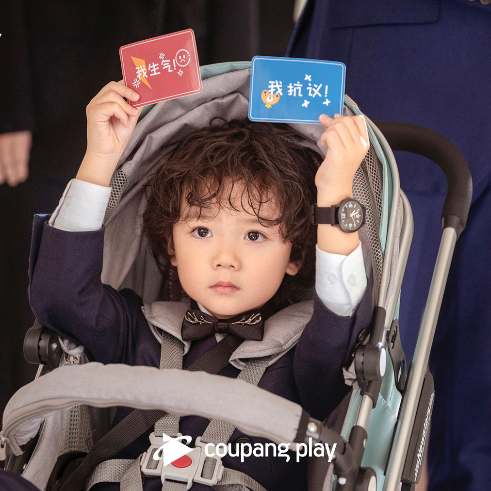 🎬 하선생적연연불망: 그 남자의 계약 결혼 이 세상 랜선 이모들 여기 모여라! 쿠팡 와우 회원이라면? 쿠팡플레이에서 <하선생적연연불망:그 남자의...