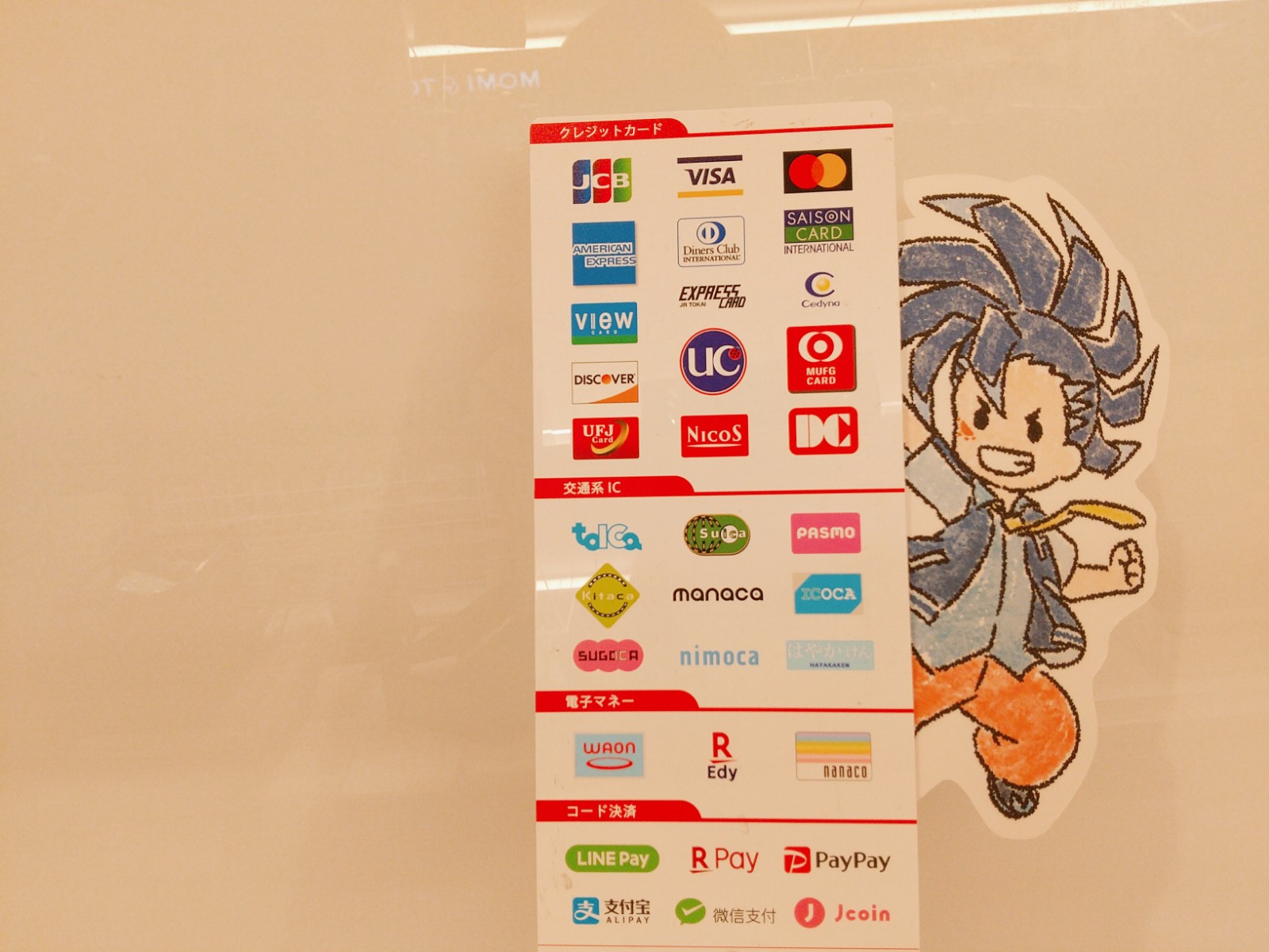 株式会社a3 Tokyo メタルファイトベイブレード爆 ベイブレードバースト シリーズ Pop Up Shop In 東京キャラクターストリート お支払いは 現金 クレジット 交通系ic コード決済 に対応しております ベイブレード Beyblade