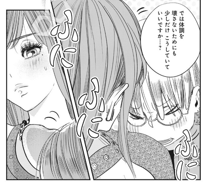矢島 光 Hikarujoe さんのマンガ一覧 ツイコミ 仮 矢島 光 Hikarujoe さんのマンガ一覧 ツイコミ 仮