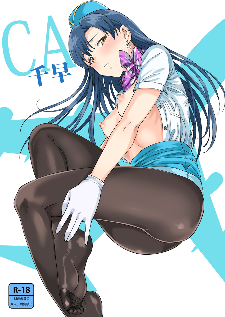 在庫切れしてた「CA千早」と「白が溢れて…」再版しました。とらのあなとメロンブックスで予約できます。
とらのあなhttps://t.co/gPa1c1pKCy
メロンブックス
https://t.co/Ya0X5oMbaD 