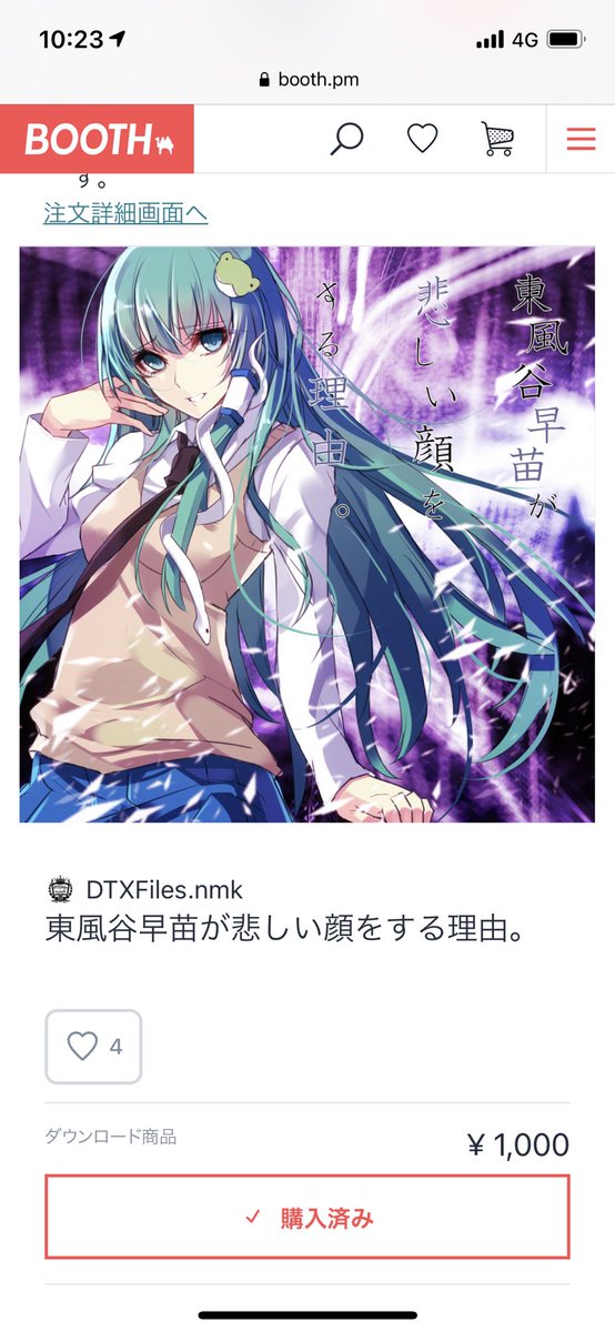 切ない 高画質 のtwitterイラスト検索結果 古い順
