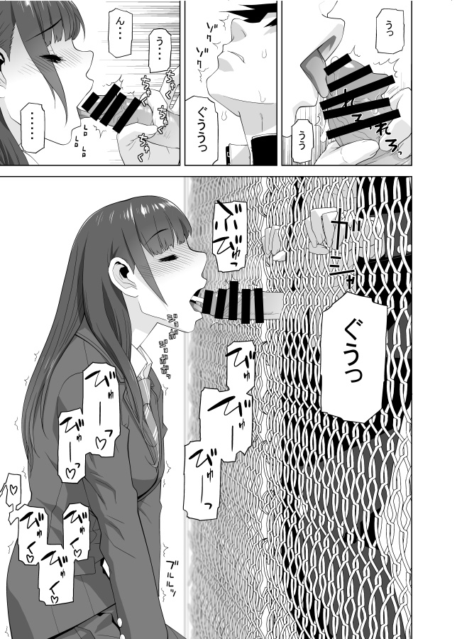 電子書籍版「義妹は膣内に欲しがり」
FANZAで発売中です‼
https://t.co/ma0sq8h6gi 