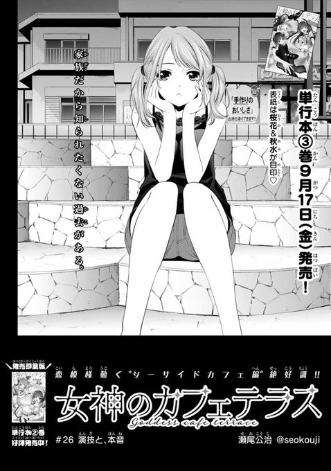 廣瀬 俊さん の最近のツイート 2 Whotwi グラフィカルtwitter分析 廣瀬 俊さん の最近のツイート 2 Whotwi グラフィカルtwitter分析