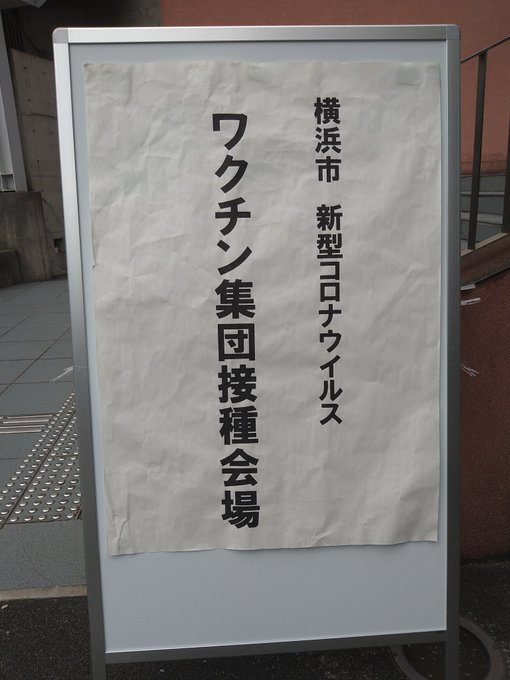 打ちますよ〜‼ 