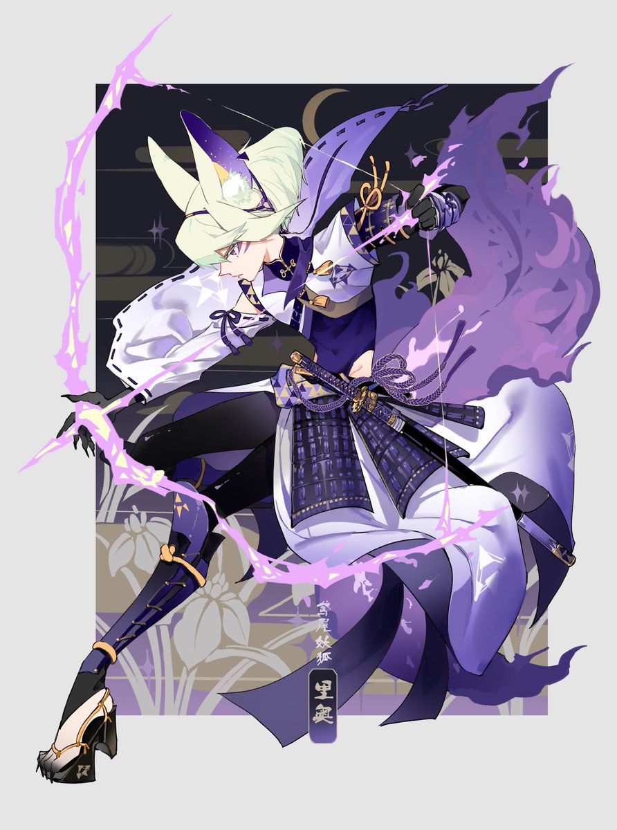 プロメア 除妖师与狐妖 Paro 貝殼子のイラスト プロメア 除妖师与狐妖 Paro 貝殼子のイラスト
