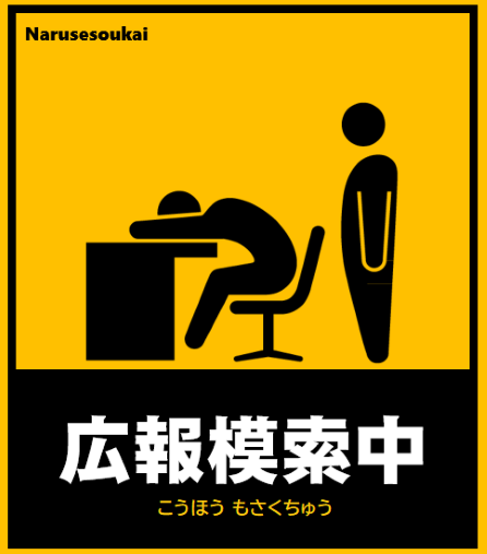 mlit_narusou's tweet photo. ＃鳴瀬川総合開発工事事務所って、何をしているところかって？～part2～
＃ダム　
＃ピクトグラム　
＃4枚目は現状　
＃広報頑張ります！ https://t.co/DmD4X2KnX2