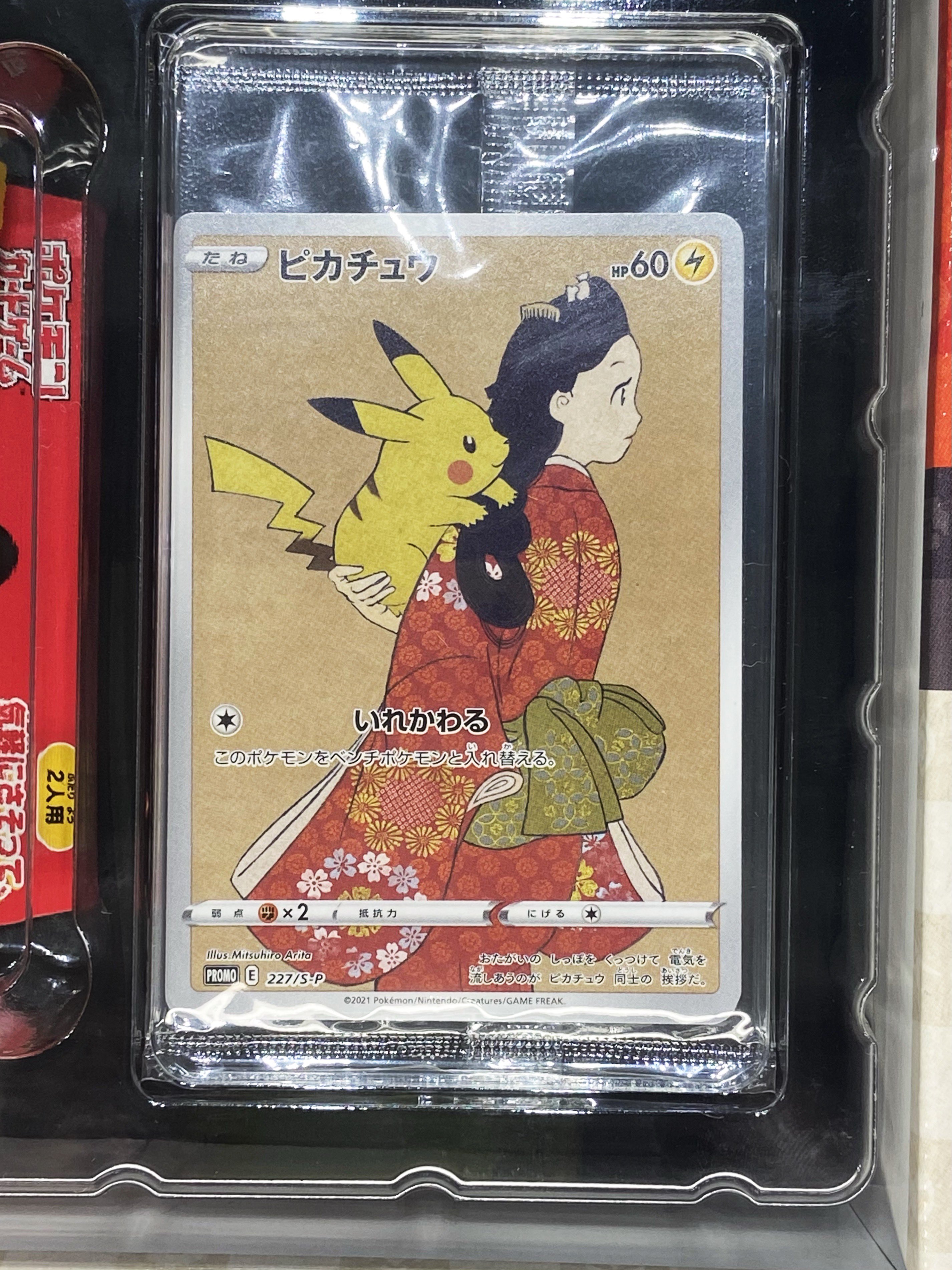 ヒノッチ على X: ヒノッチ على X: