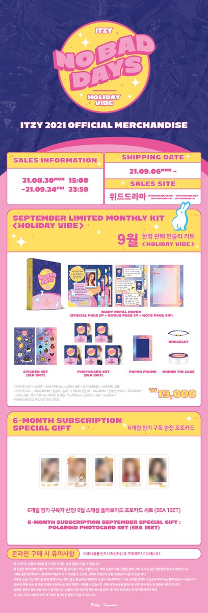 レビュー高評価の商品! ITZY NO days BAD セット DAYS no 12ヶ月