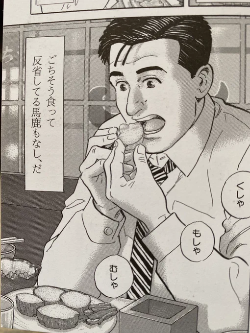 そうだよ 