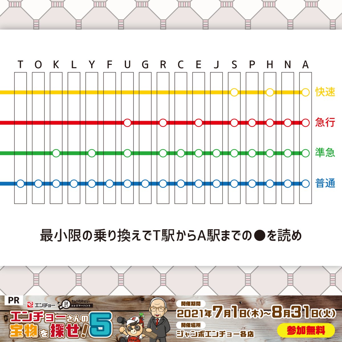 tanteijelly's tweet photo. 【#ジェリー謎 チャリティ企画！】
ジェリー謎1RTにつき10円・1いいねにつき1円（毎週火曜までの分を基準に算定）を、公益財団��人がんの子どもを守る会 静岡支部「のぞみの会」に寄付します。
🎗たぬき探偵ジェリーは、がんの子どもを守る会 https://t.co/ai9gkihSio を支援いたします https://t.co/sSVwyRodcC