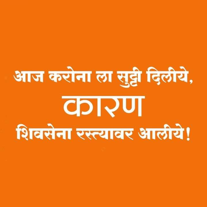 BalaShendkar's tweet photo. @SandeepDadarMNS https://t.co/aeY9hGSwyG