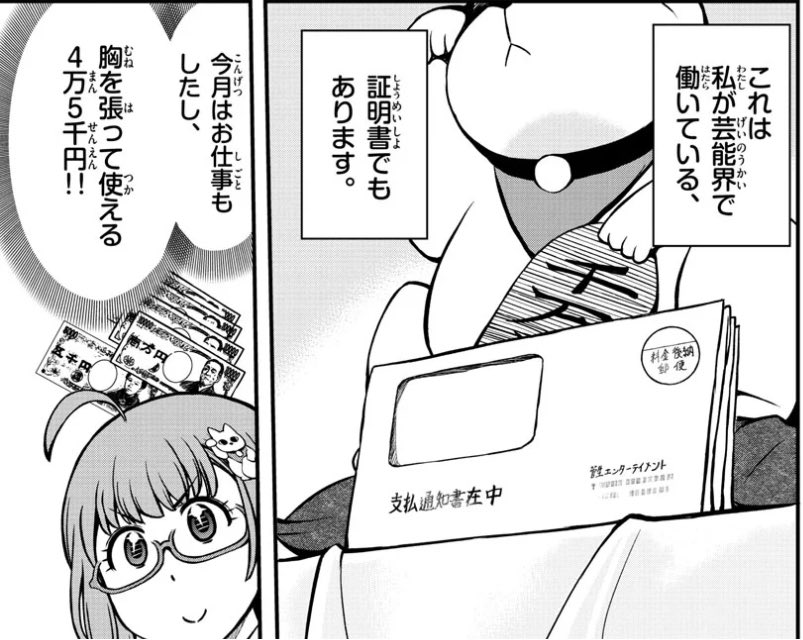 あおやぎ孝夫 あおやぎ孝夫