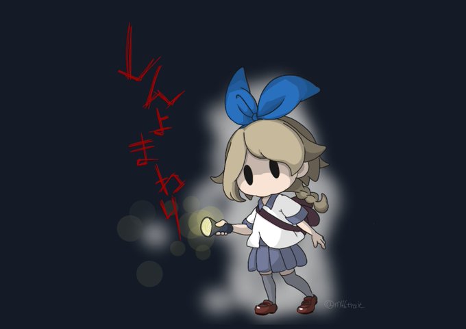 夜廻のtwitterイラスト検索結果 古い順 夜廻のtwitterイラスト検索結果 古い順
