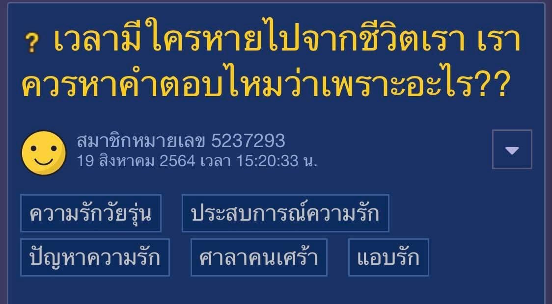 ใครจะออกไปจากชีวิตก็แค่ปล่อย