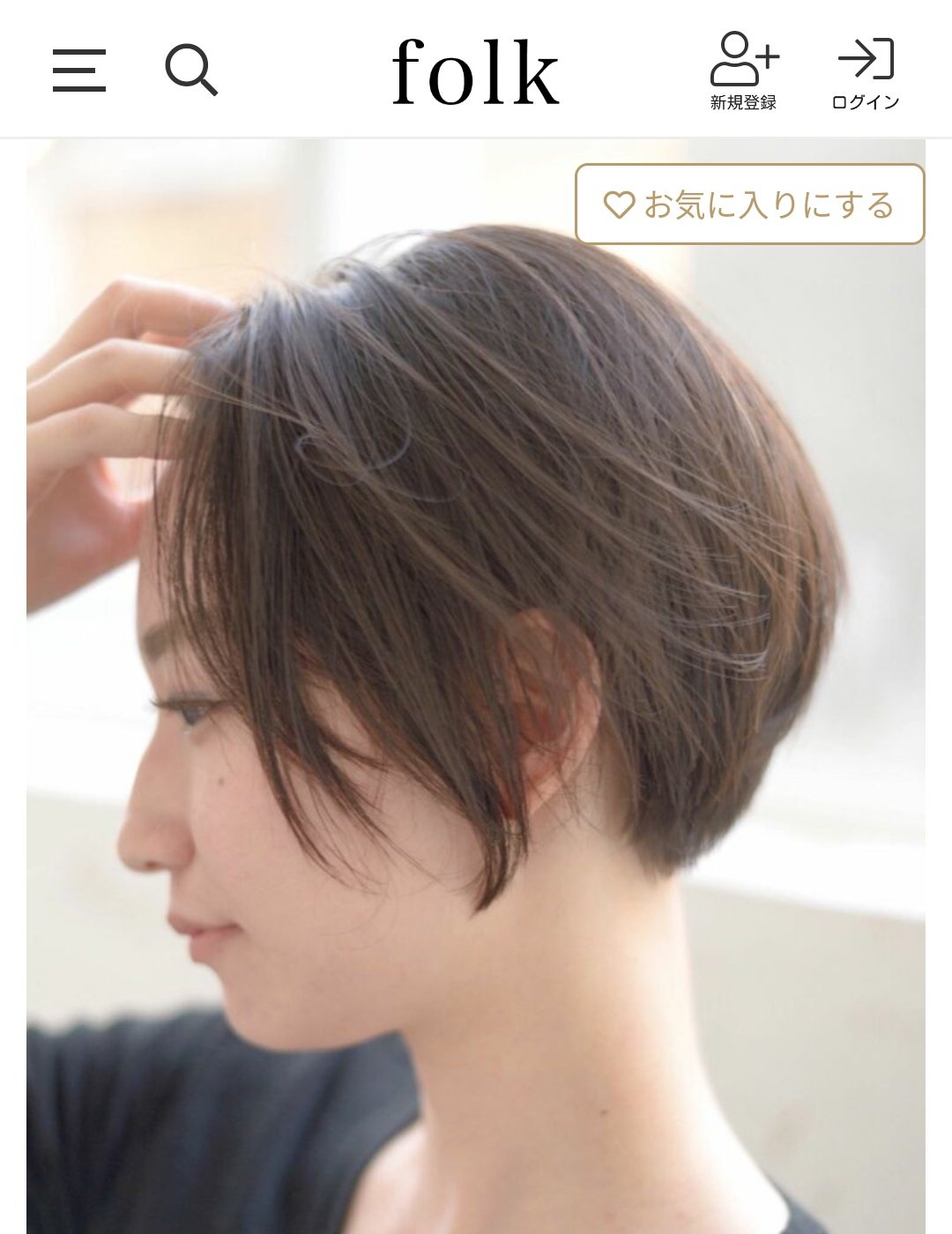 風音カノン ツーブロックとやらにしたい 出来れば五分刈りとかにしたいけどセンスが求められそうで無理 流行ってる今ならチャレンジしやすい気がする ワンレンボブで内側刈り上げとかしてた 夫とは服を共用したり 好みはナチュラル系で合ってたけど