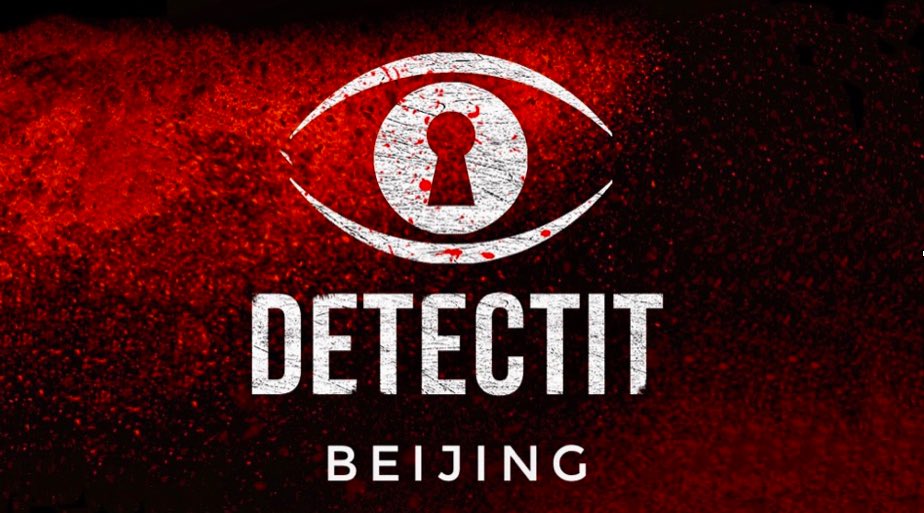 DETECTIT_QUIZ's tweet photo. Дизайн каждого диплома #DETECTIT отражает сценарий конкретной игры. В этот раз в кадре «Ночной стрелок» - серийный убийца из Техаса, которого пекинские сыщики смогли разоблачить  во время второго раунда игры -  «Профайл». https://t.co/6CvOLbb34w