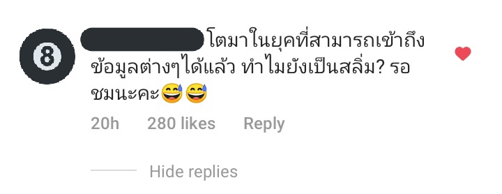 อมกแรงมาก5555555 กุชอบมากเอาไป10/10ไม่หัก #เก๋ไก๋ #ดาราสลิ่ม