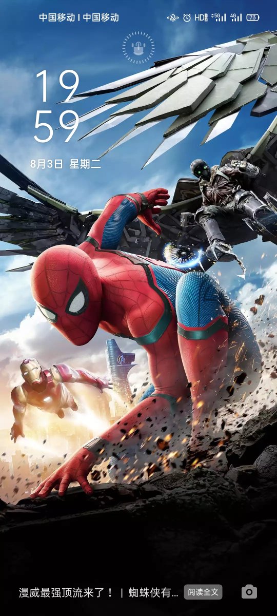 看个电影，放松一下