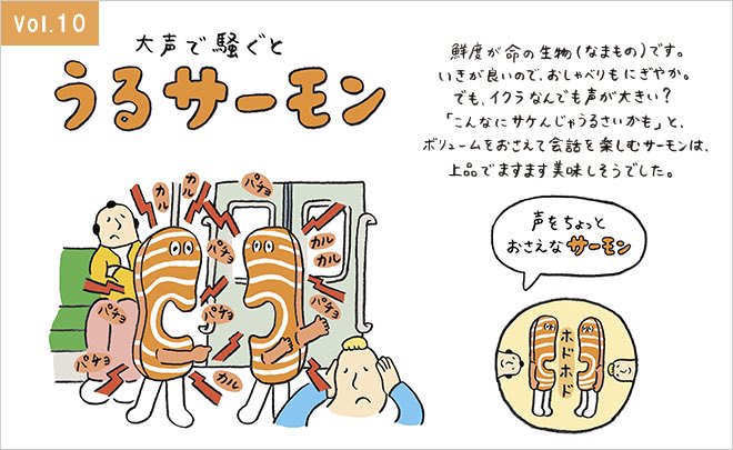 寝たふリスのtwitterイラスト検索結果 古い順