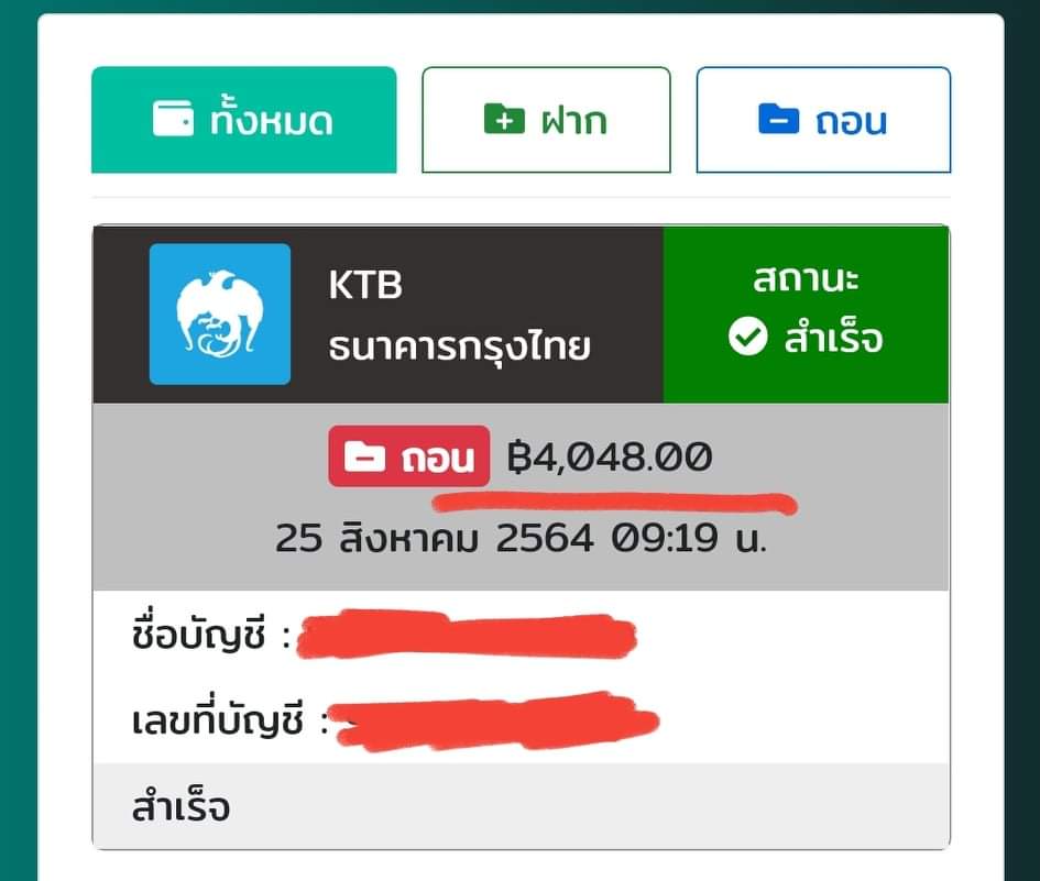 GaySurat000's tweet photo. 25/ส.ค./64 ถอนอีกแล้ว เช้าๆ ทุน 1400 ถอน 4000
เล่นเอง ไม่มีสูตร  เล่นเว็บ HuayLike
✅ คาสิโน สล๊อต ครบจบในเว็บเดียว 🆗️
👉🏿  ฝากขั้นต่ำเพียง 2️⃣0️⃣ บาท 🆗️
🚫 เว็บไม่มีประวัติโกง 💯
🔥 🔴 สนใจสมัครฟรี 🔴 ⤵️ 
https://t.co/U5zdSBlqC1 https://t.co/omsvl4se9Q