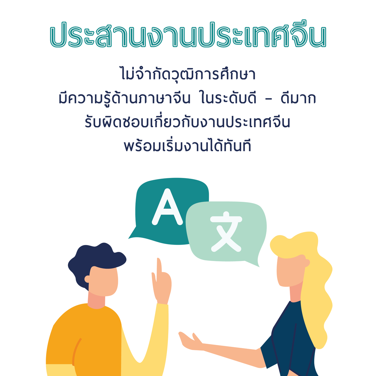 Aghpi1's tweet photo. #รับสมัครงาน #รับสมัครพนักงาน #หางานปทุมธานี #หางานรังสิต https://t.co/04R21fdt2O