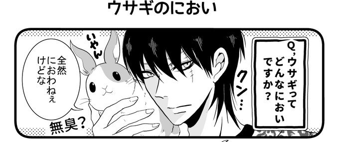 Ultimos Tweets三上骨丸 ウサゴク連載中 16 Whotwi Grafica De Analisis De Twitter Ultimos Tweets三上骨丸 ウサゴク連載中 16 Whotwi Grafica De Analisis De Twitter