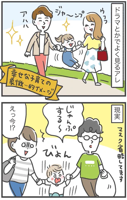 ハァ…ハァ…
(せめてタイミング合わせてくれぇ) 