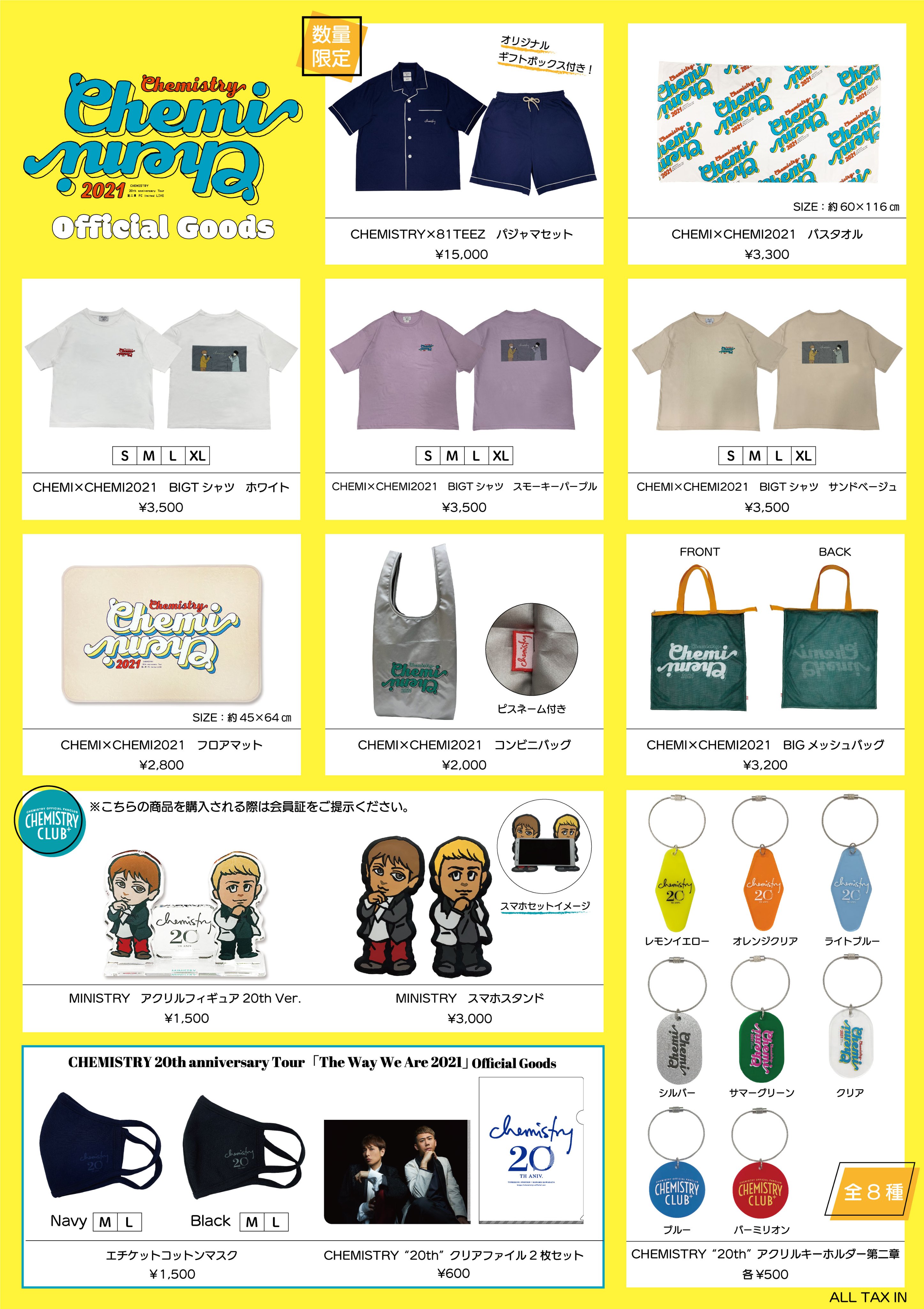 堂珍嘉邦_ 7/21(金) TBS『オオカミ少年 ハマダ歌謡祭』出演 on Twitter