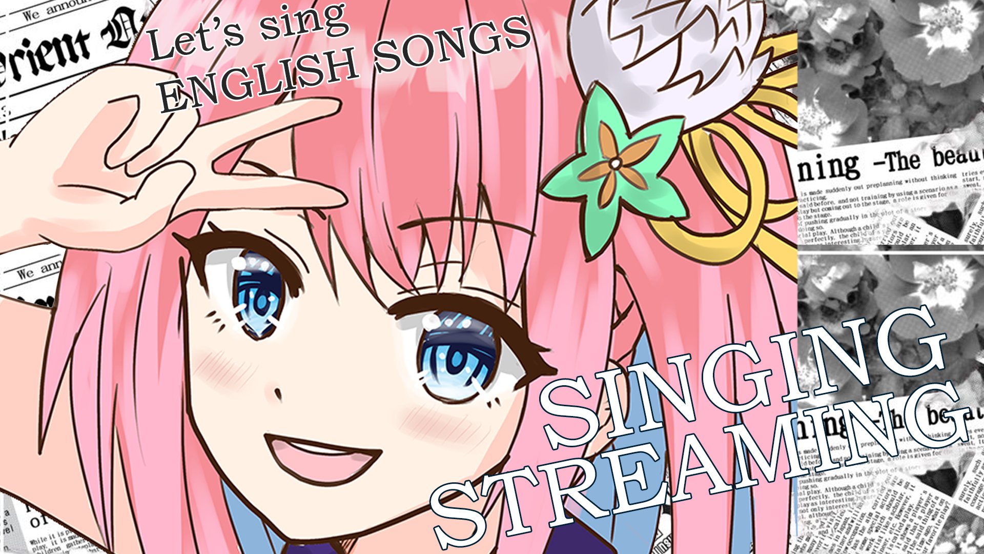 ট ইট র 火閻まどか 歌枠がはじまったよ 歌枠 Singing English Songs 英語曲いっぱい歌枠 火閻まどか めがらいと T Co Vgtpc3ofgm お昼の英語歌枠 有名な曲ばかりで構成してみたよ 火閻まどか まどlive T Co 1lpgqp9ari