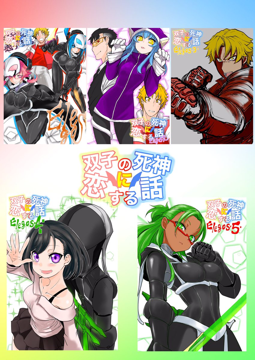 うおおおお
今ユーザー漫画ジャンルで商業に埋もれながらも継続してるオリジナル漫画の
ニコニコ静画お気に入り人数が50,000人超えました!
100件超えて投稿出来なくなる前に達成したのは素直に嬉しい!
#オリジナル 
 #双子の死神に恋する話 