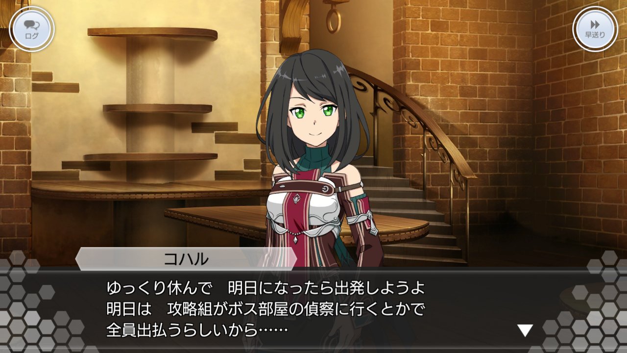 バンナム Saoインテグラル ファクター でアインクラッド第六十一層を実装 特殊装備 ロッソインテグラルシリーズ 登場 Gamebiz