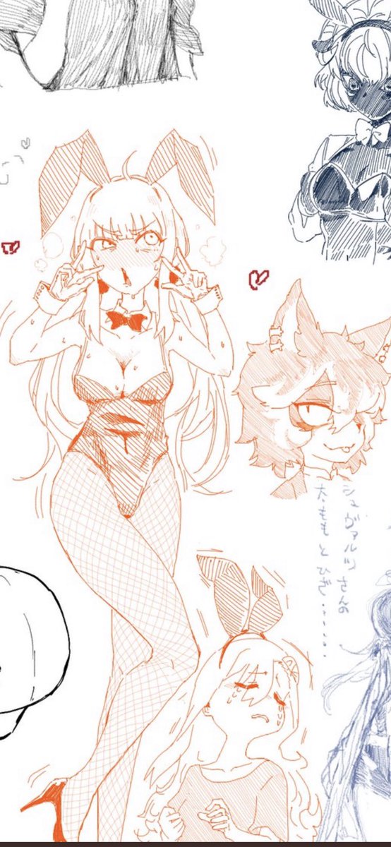 さくばんはおたのしみでしたね 