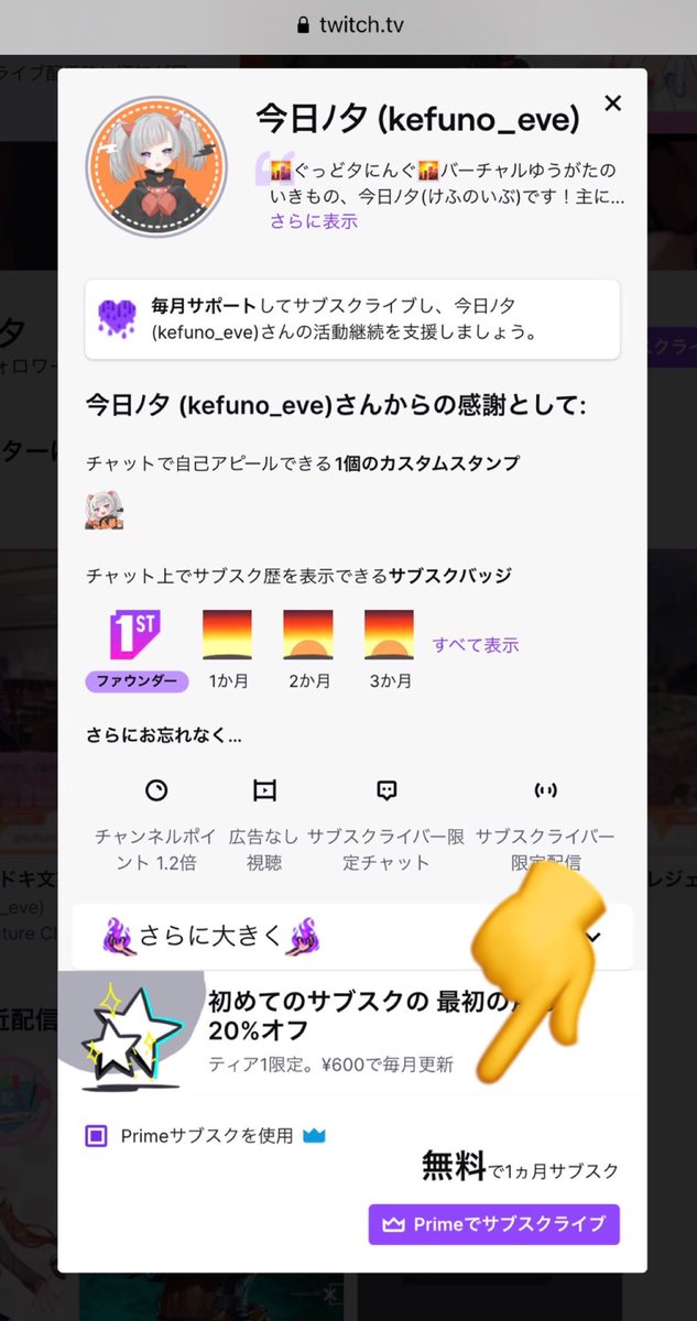 今日ﾉ夕 けふのいぶ 夕方のいきものです Twitch T Co 8em4p4599v Youtube T Co 1d5yg9mjvf マロ T Co Fbo7aomotw ほしいもの T Co Cb0uvn11n7 姉のfanbox たまにあたしが出てくる T Co Inwjoshczv