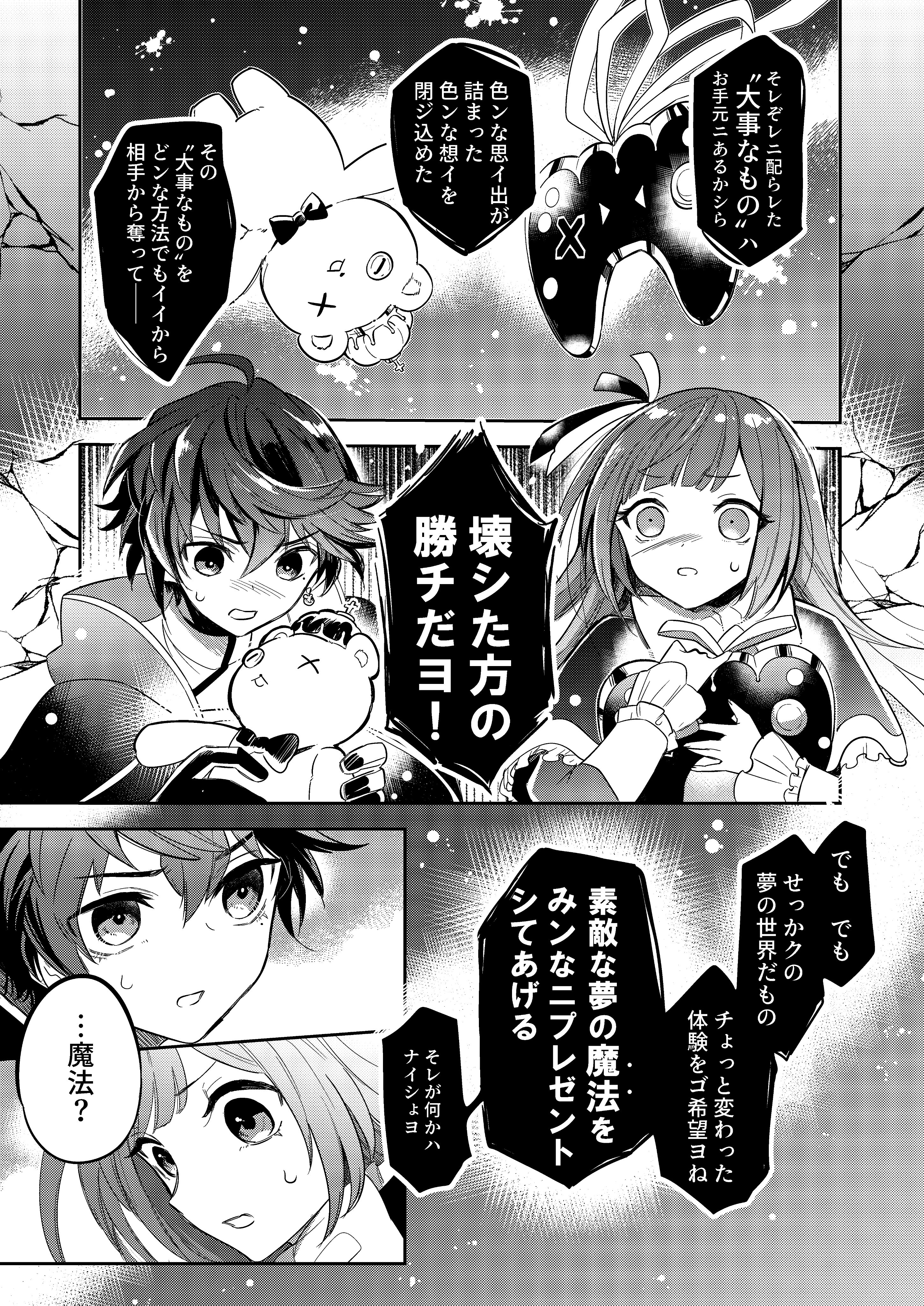 Clock over ORQUESTA(クロケスタ)公式 on X: Clock over ORQUESTA(クロケスタ)公式 on X: